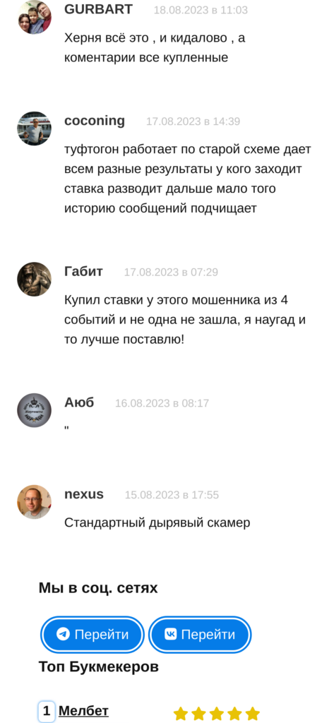 Аналитик с Урала телеграмм отзывы