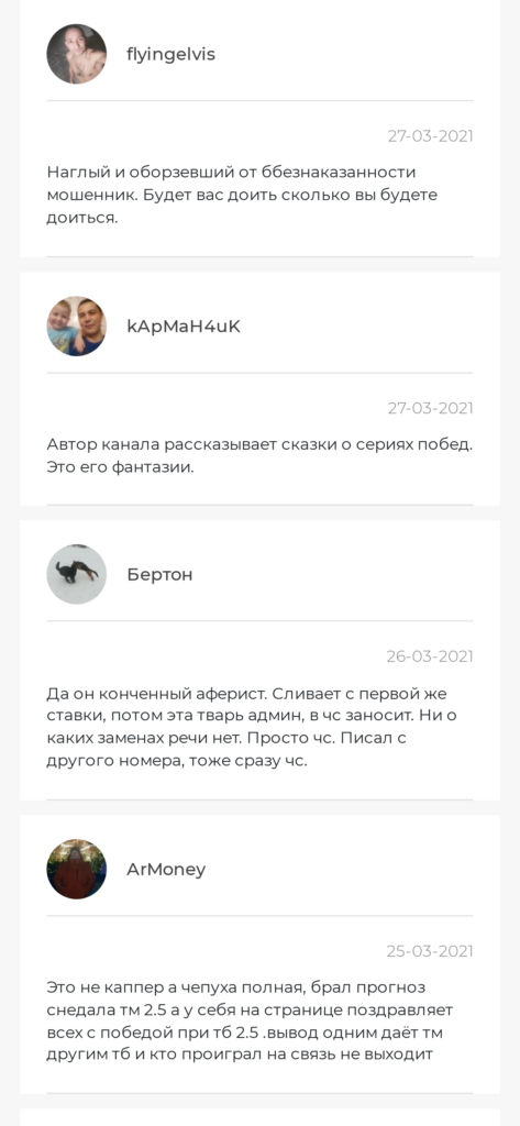 Андрей Казанцев отзывы о телеграмм канале