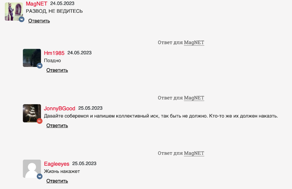 андрей казанцев отзывы телеграмм