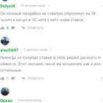 Андрей Клименко отзывы о телеграмм канале