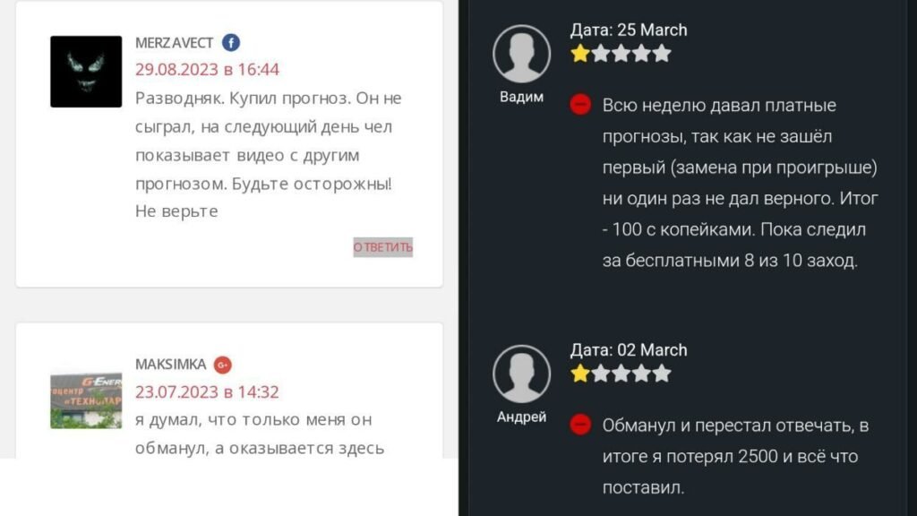 антон бродский ставки