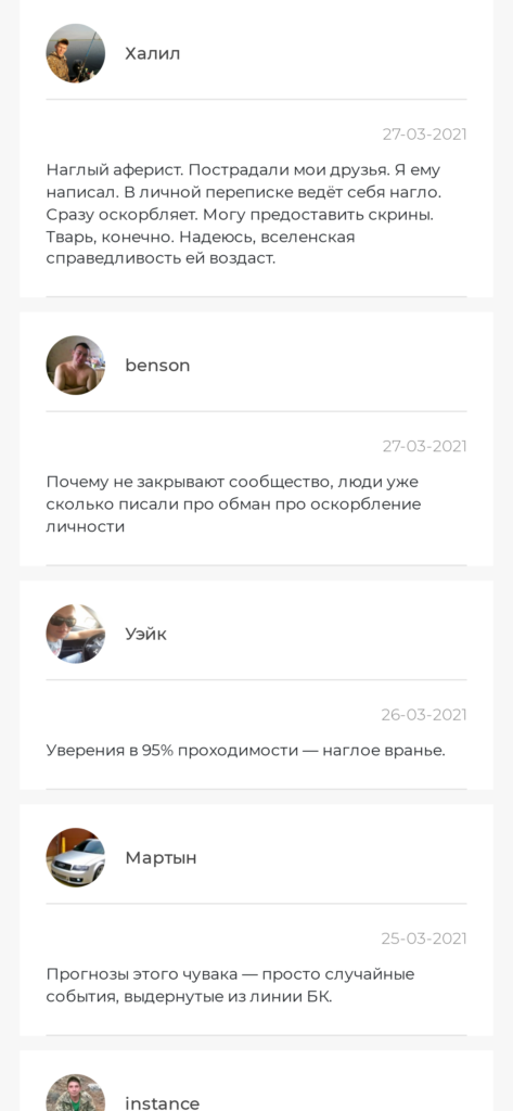 Антон Маркин отзывы