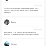 Артем Шарохин отзывы о телеграмм канале