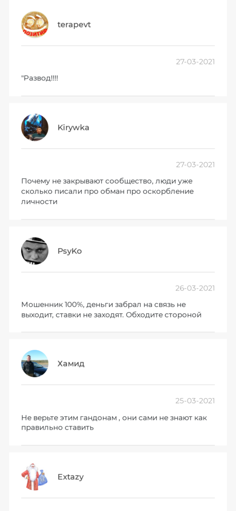 Артем Шарохин отзывы о телеграмм канале