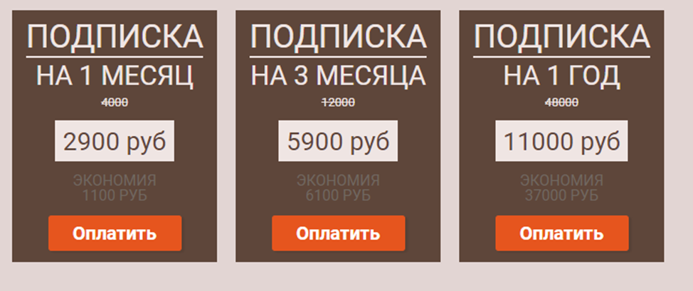 basketwin.ru