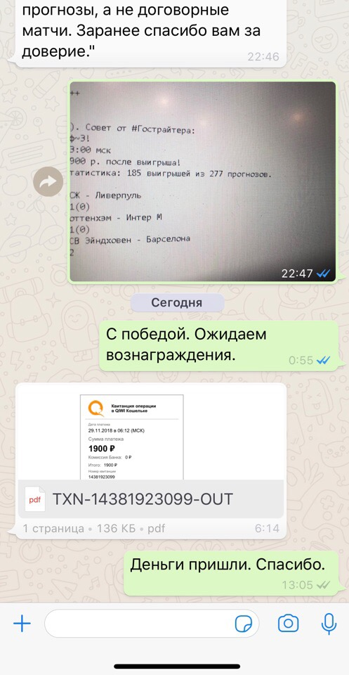 bestcapper вк
