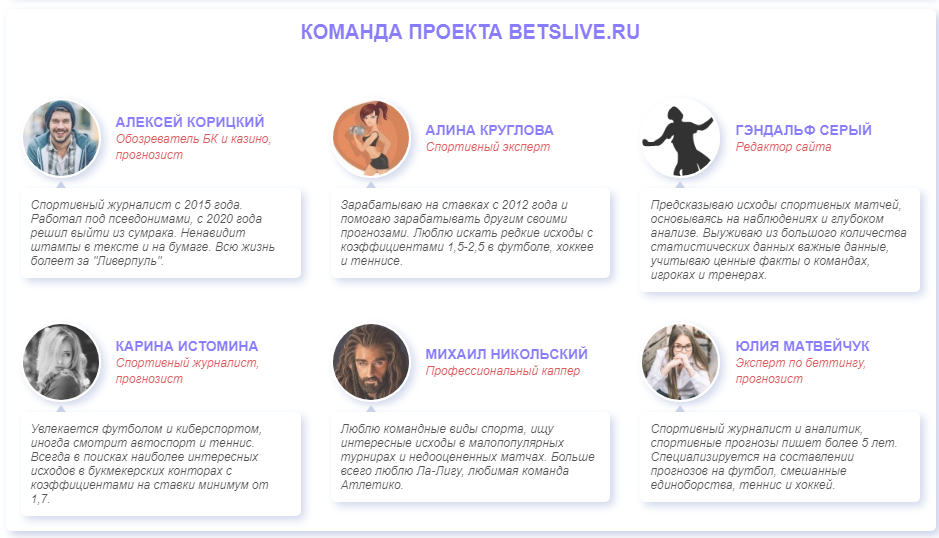 betslive телграм канал