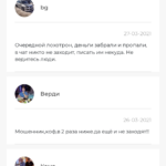 Блог Андрея Князева отзывы игроков