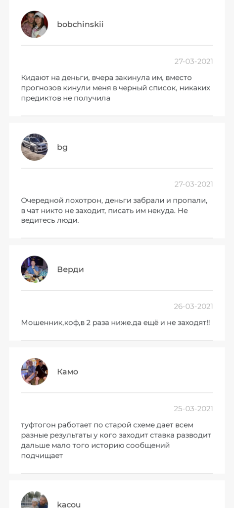 Блог Андрея Князева отзывы игроков