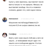 Блог Андрея Князева телеграмм отзывы