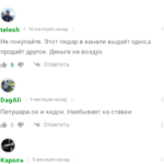 Дамир Нургалиев отзывы о телеграмм канале