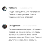 Данил Игнатьев отзывы игроков