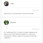 Данил Игнатьев телеграмм отзывы