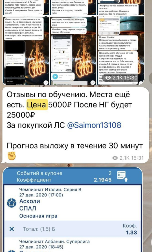 деловая линия каппер