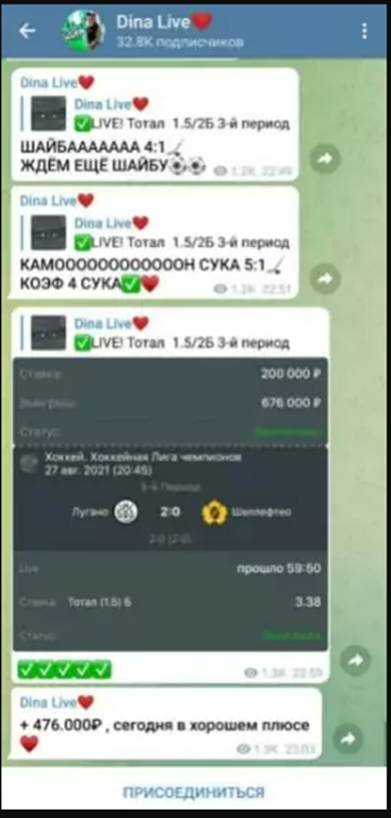 dina live телеграмм канал