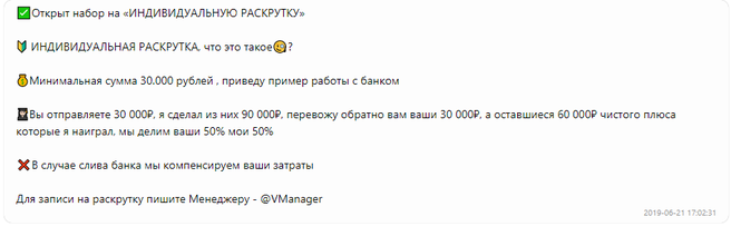 евгений ершов каппер