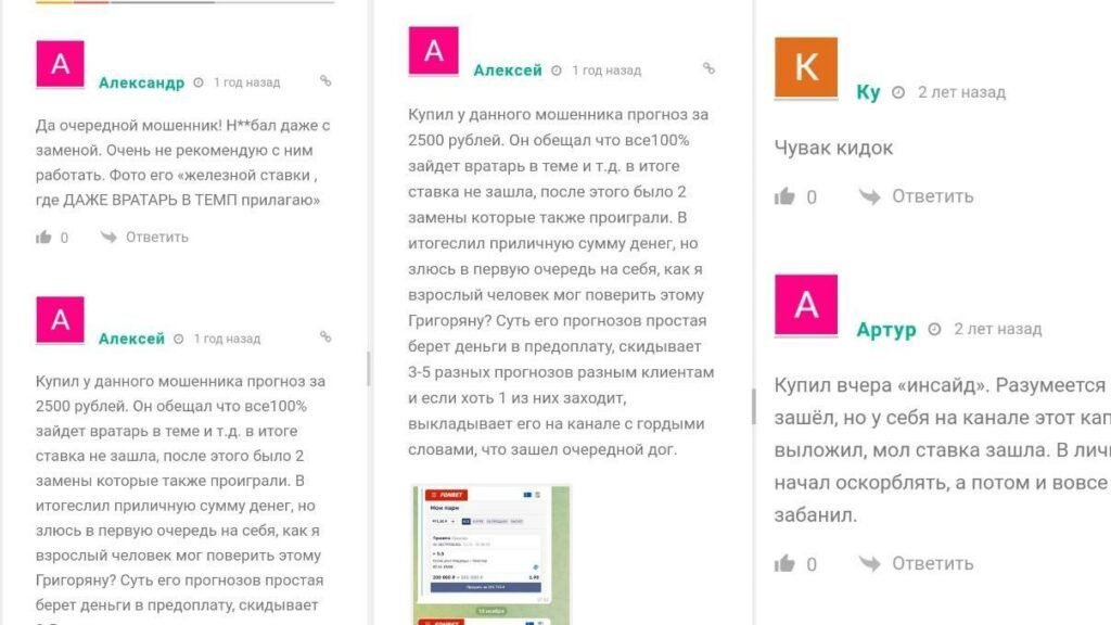 гарик григорян отзывы