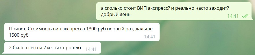 играй в плюс 2.0