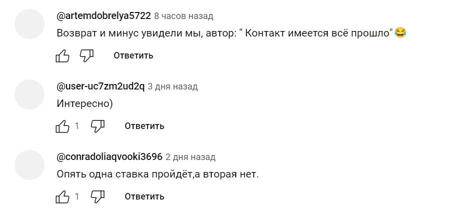 каперюга каппер