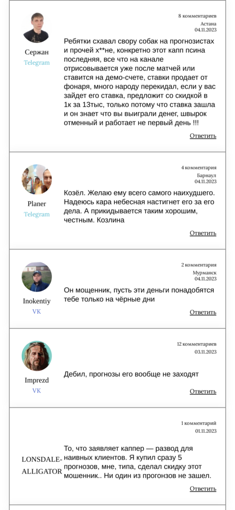 Kapperrussia отзывы о телеграмм канале