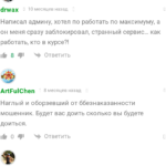 Kapperrussia телеграмм отзывы