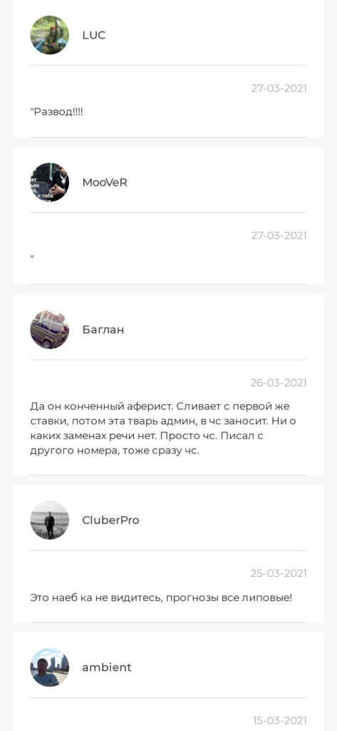 Ксения Конева отзывы игроков