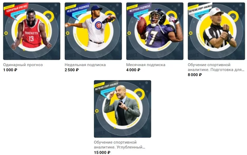 лаборатория беттинга телеграмм отзывы