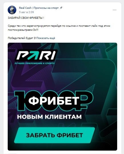 максим алексеев мошенник