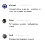 Максим Крамарев отзывы о телеграмм канале