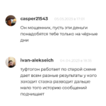 Марк Хаткевич отзывы о телеграмм канале
