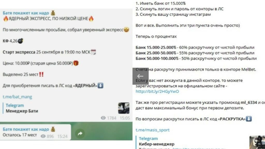 масис овсепян стратегия