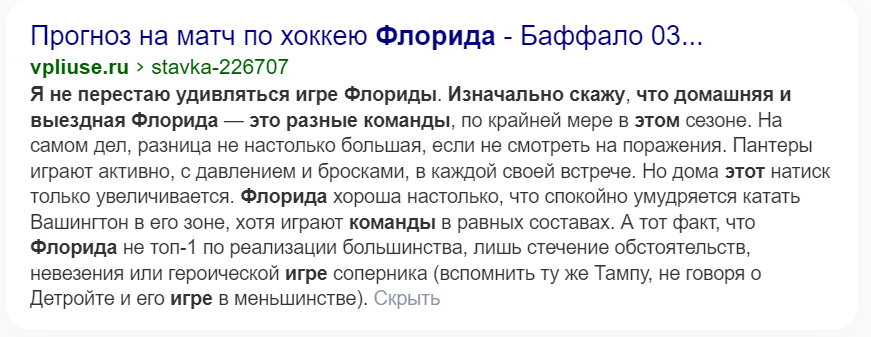 михаил толчинский ставки телеграм