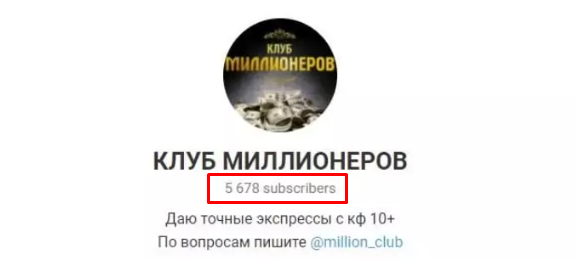million club отзывы