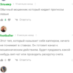Олег Нуриев отзывы о телеграмм канале