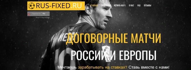 rus-fixed.ru