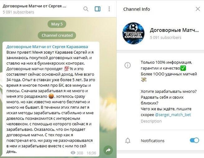 сергей караваев отзывы