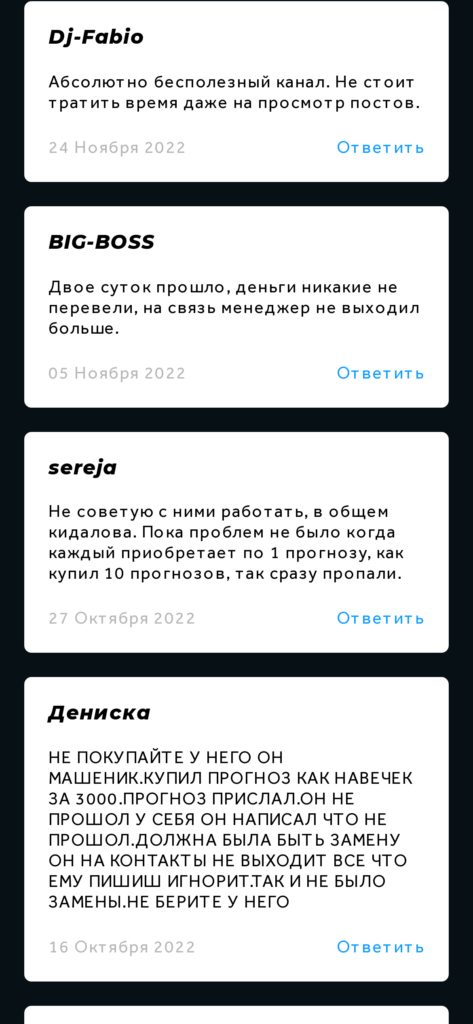 Сергей Кузнецов отзывы о телеграмм канале