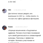 Сергей Кузнецов телеграмм отзывы