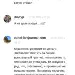 Сергей Семченко отзывы о телеграмм канале