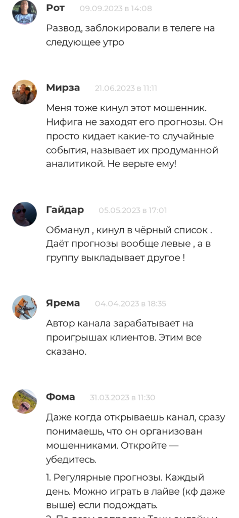 Тимур Каримов отзывы