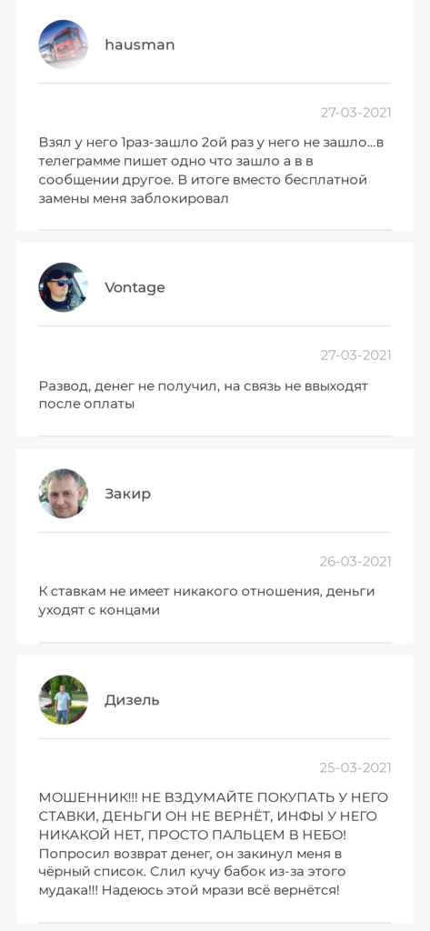 Тимур Каримов отзывы о телеграмм канале
