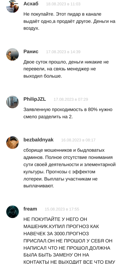 Тимур Каримов отзывы реальных пользователей