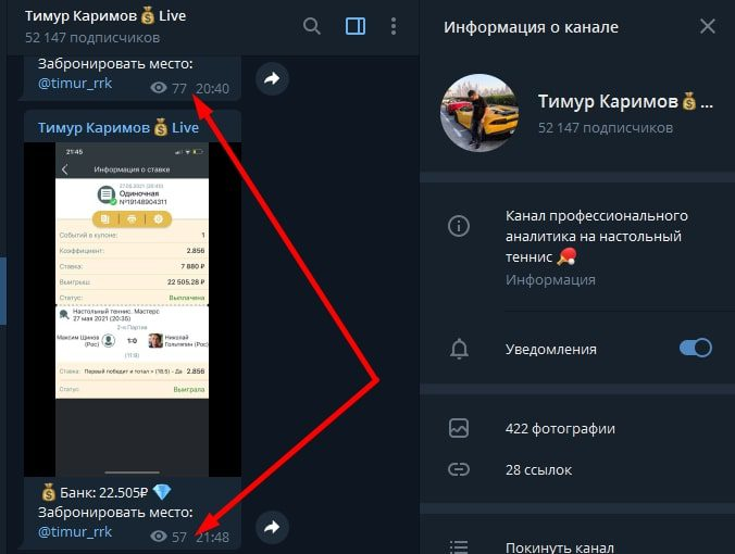 тимур каримов телеграм