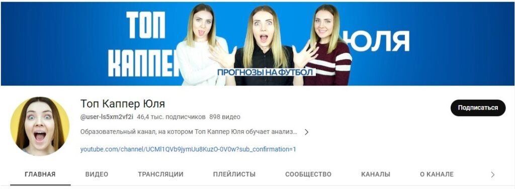 топ капер юля ютуб