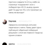 Вика Теплова отзывы о телеграмм канале