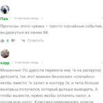 VIP АВГУСТ отзывы о телеграмм канале