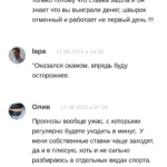 Вячеслав Дудин отзывы о телеграмм канале