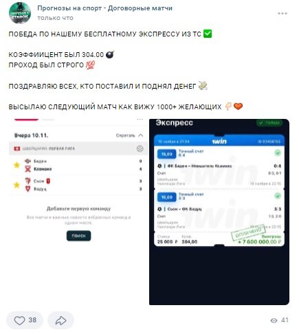 вячеслав дудин реальный отзыв