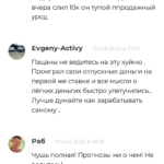 Вячеслав Комиссаров отзывы о телеграмм канале