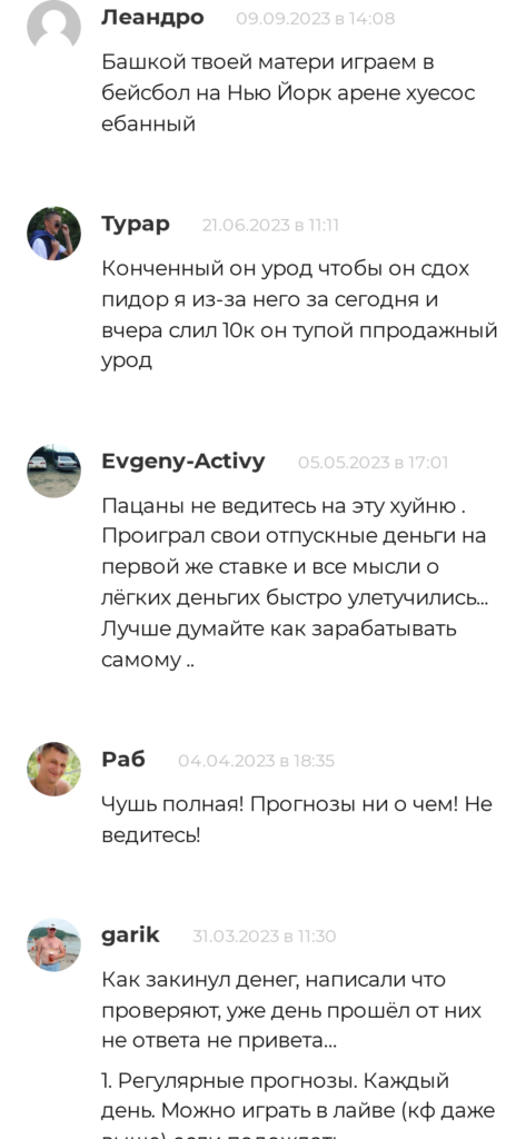 Вячеслав Комиссаров отзывы о телеграмм канале